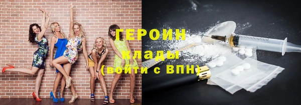 COCAINE Дмитров