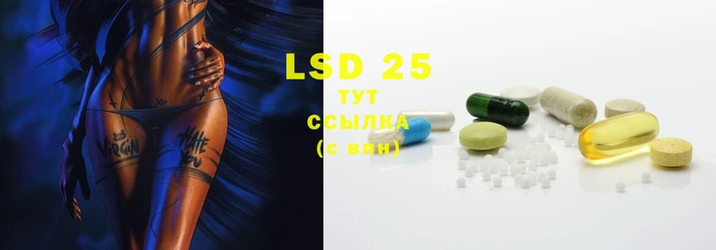 LSD-25 экстази кислота  это наркотические препараты  Заволжье  как найти   omg ONION 